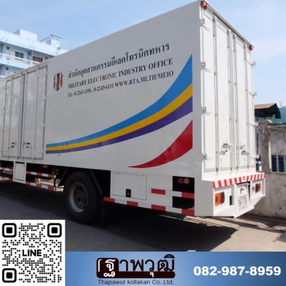 ซ่อมและทำสีตู้ทึบคอนเทนเนอร์ - ต่อตู้แห้งคอนเทนเนอร์ คาร์โก้กระบะเหล็ก บนรถ10ล้อ 6ล้อ