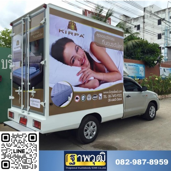 ต่อตู้แห้งคอนเทนเนอร์ คาร์โก้กระบะเหล็ก บนรถ10ล้อ 6ล้อ - อู่ต่อตู้แห้งรถกระบะส่งของ สมุทรปราการ 