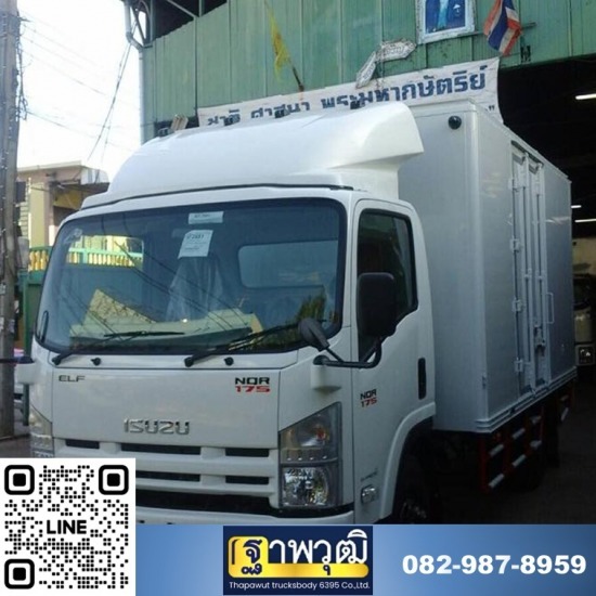 อู่ซ่อมตู้แห้งรถบรรทุกสมุทรปราการ  อู่ซ่อมตู้แห้งรถบรรทุกสมุทรปราการ  บริการซ่อมตู้แห้งรถบรรทุกสิบล้อ  ซ่อมตู้แห้งรถกระบะ 